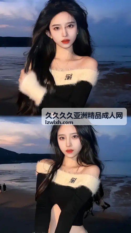 独家原创内容 - 久久久久亚洲精品成人网